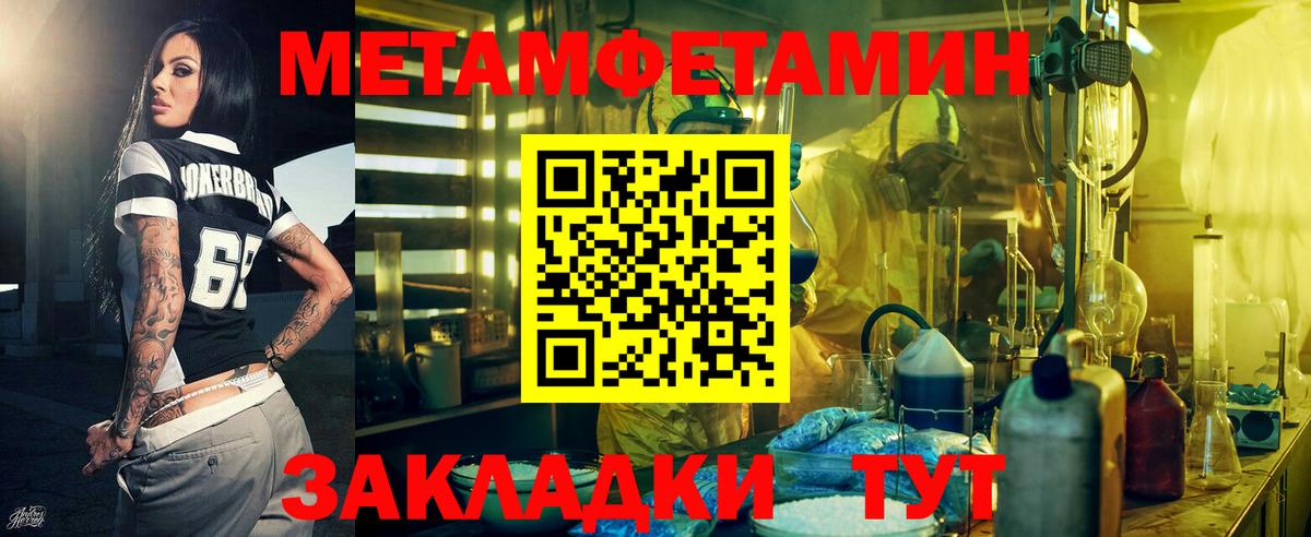 АМФ 98%  АМФ  Амфетамин  Вход с VPN  Кизляр 