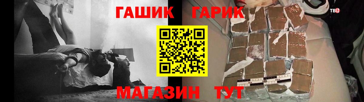 Гашиш Ice-O-Lator  ГАШИШ индика сатива  Гашиш  Кизляр  Вход с VPN 