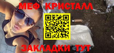 прущая мука Краснодар