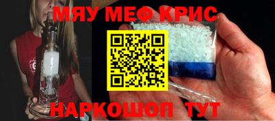 молекула духа Коммунар