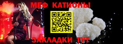кристаллы Краснознаменск