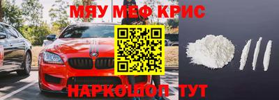 первитин Комсомольск-на-Амуре