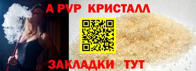 марки lsd Конаково