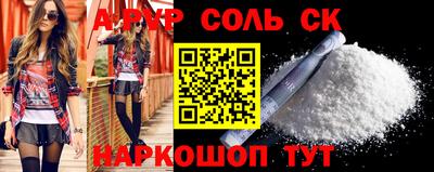 первитин Комсомольск-на-Амуре