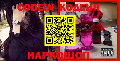 кокаин перу Краснокаменск