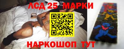 молекула духа Коммунар