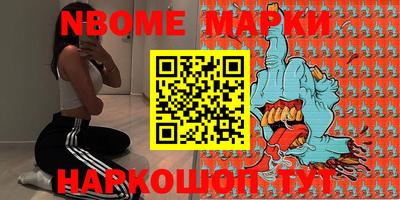 марки lsd Конаково