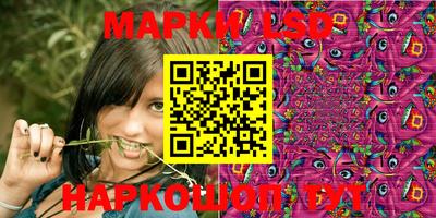 молекула духа Коммунар