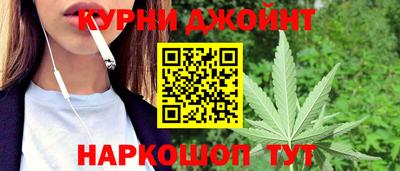 молекула духа Коммунар