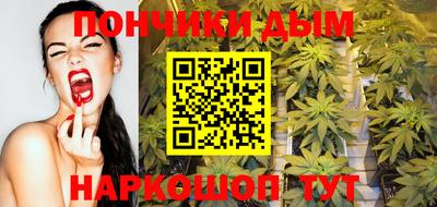 молекула духа Коммунар