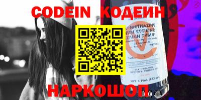 кокаин перу Краснокаменск