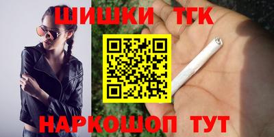 кристаллы Краснознаменск