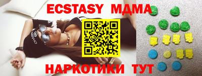 молекула духа Коммунар