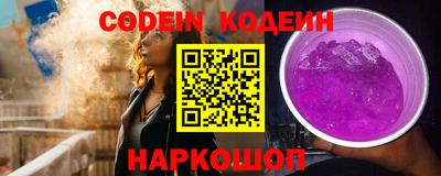 кокаин перу Краснокаменск