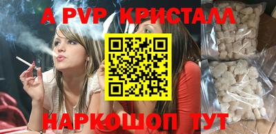 первитин Комсомольск-на-Амуре