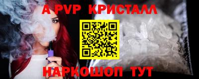 молекула духа Коммунар