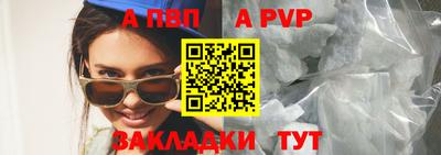 первитин Комсомольск-на-Амуре