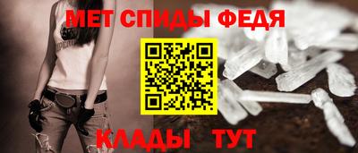 молекула духа Коммунар