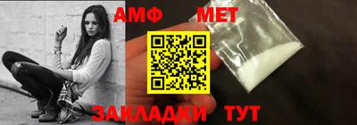 кристаллы Краснознаменск