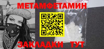 молекула духа Коммунар