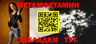 молекула духа Коммунар