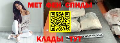 первитин Комсомольск-на-Амуре