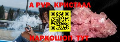 кокаин перу Краснокаменск