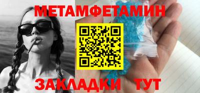 молекула духа Коммунар