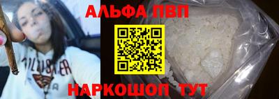 молекула духа Коммунар
