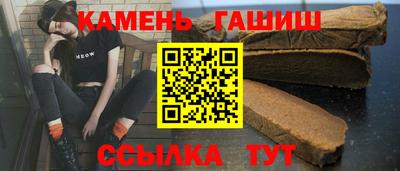 кристаллы Краснознаменск