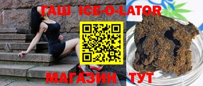 первитин Комсомольск-на-Амуре