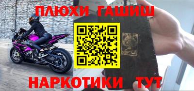 первитин Комсомольск-на-Амуре