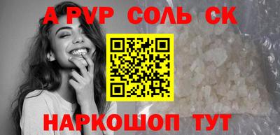 марки lsd Конаково