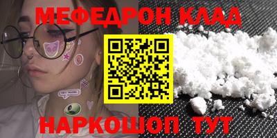 кристаллы Краснознаменск