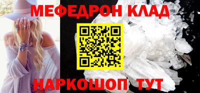 первитин Комсомольск-на-Амуре