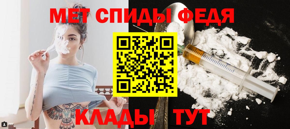 МЕТАМФЕТАМИН витя  Вход с VPN  Кизляр 