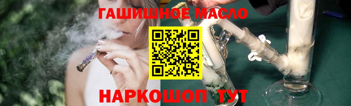 Кизляр  Дистиллят ТГК вейп с тгк  ТГК Wax  Вход с VPN 