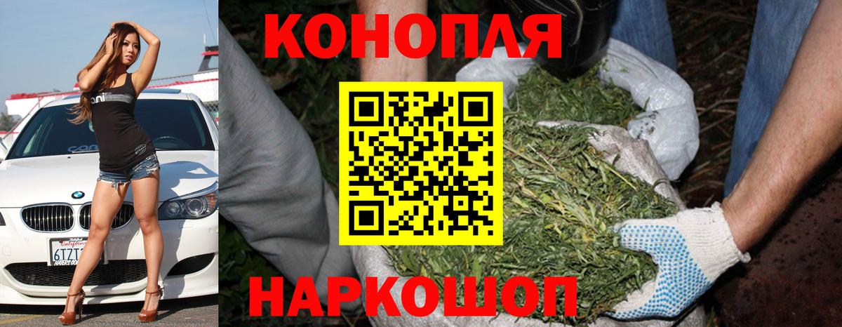 Канабис тримм Кизляр