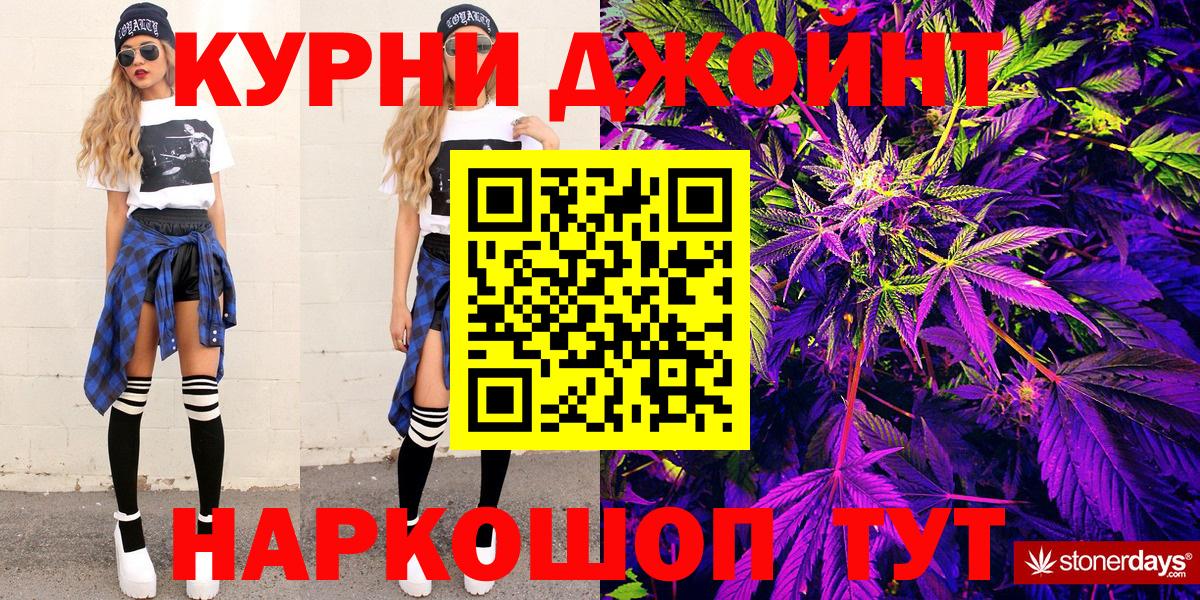 Каннабис Amnesia  Бошки Шишки индика  Марихуана тримм  Конопля семена  Кизляр  Вход с VPN 